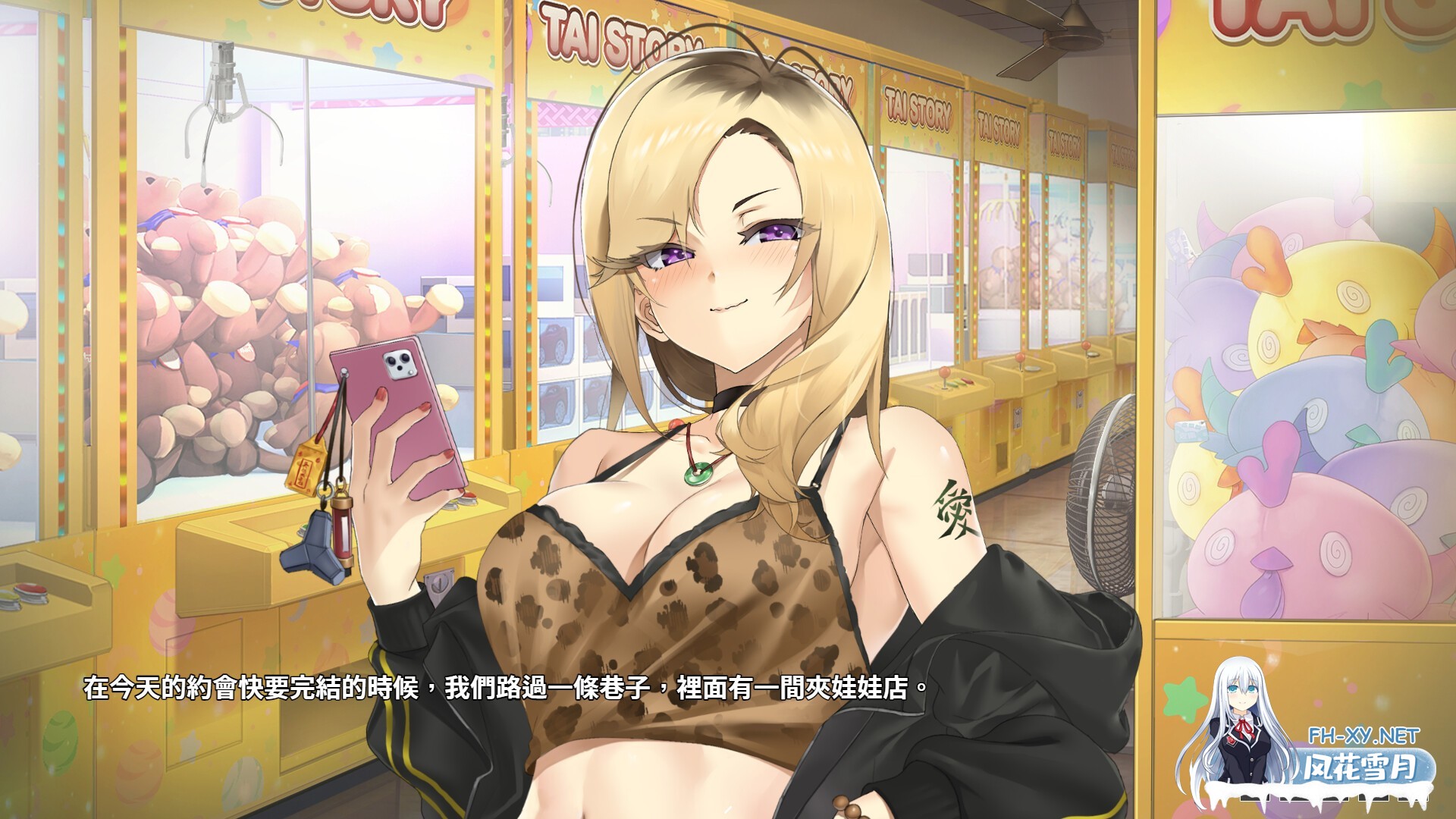 [爆款SLG/STEAM官中/全动态/后宫]台湾恋爱物语⁵/台灣戀愛物語/Taiwan Love Story⁵[PC/3.30G]-10.jpg