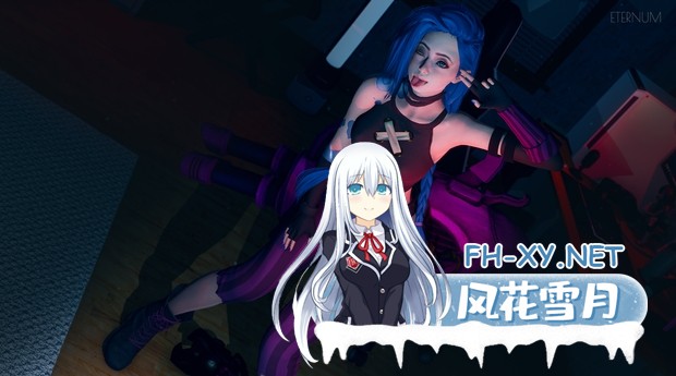 [神作SLG/动态无码/MTool] 永恒世界/Eternum Ver0.8 汉化版 永批集合！！！PC+安卓直装/14G-3.jpg
