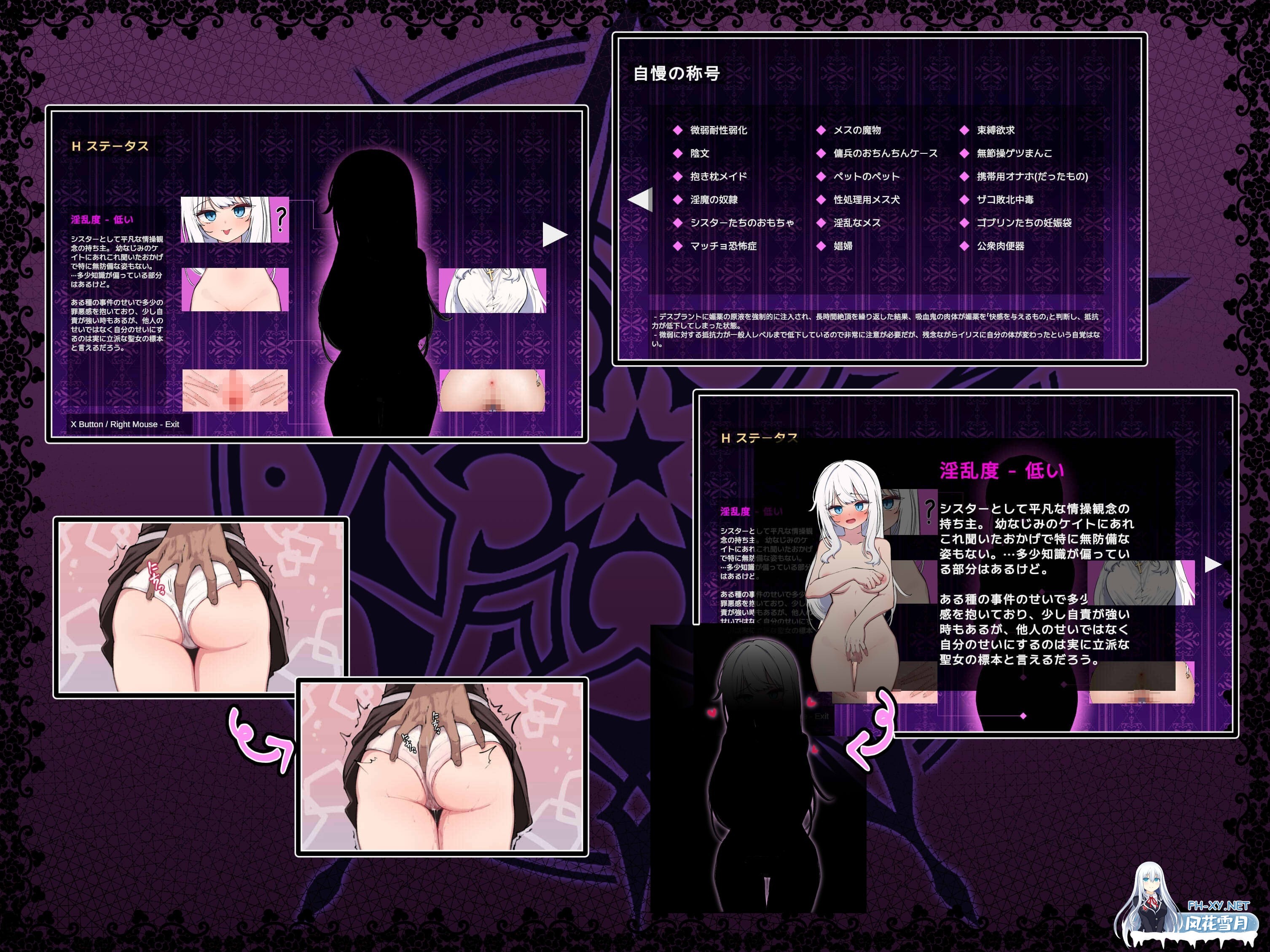 [RPG/PC/机翻汉化] 迷宫都市庇护所 迷宮都市アサイラム Ver1.09 [747M]-2.jpg