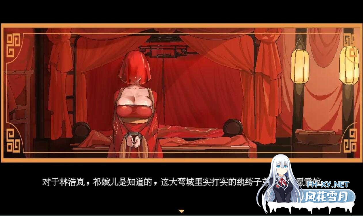 [古风RPG/汉化/PC] 合欢宗女修传 Ver0.17 官方中文版 [320M]-2.jpeg