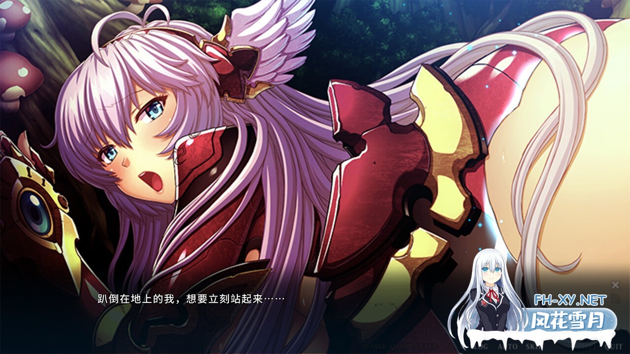 [ADV/PC/官中] 伊甸骑士1:2 淫难的巫女公主赛西莉篇 [3.56G]-3.jpg