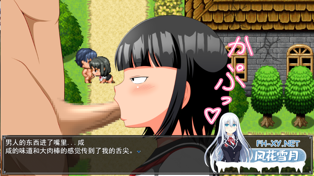 [RPG/汉化] 逆NPC姦!地味顔JKが自由にゲーム世界に入れる能力を...V1.1云翻汉化版 [1.2G]-2.png