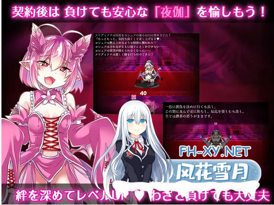 [RPG/汉化/全动态/PC+安卓] 悦乐百华~阿莱格里亚 悦楽百華アレグリア V1.00 汉化版+全CG [600M]-2.png