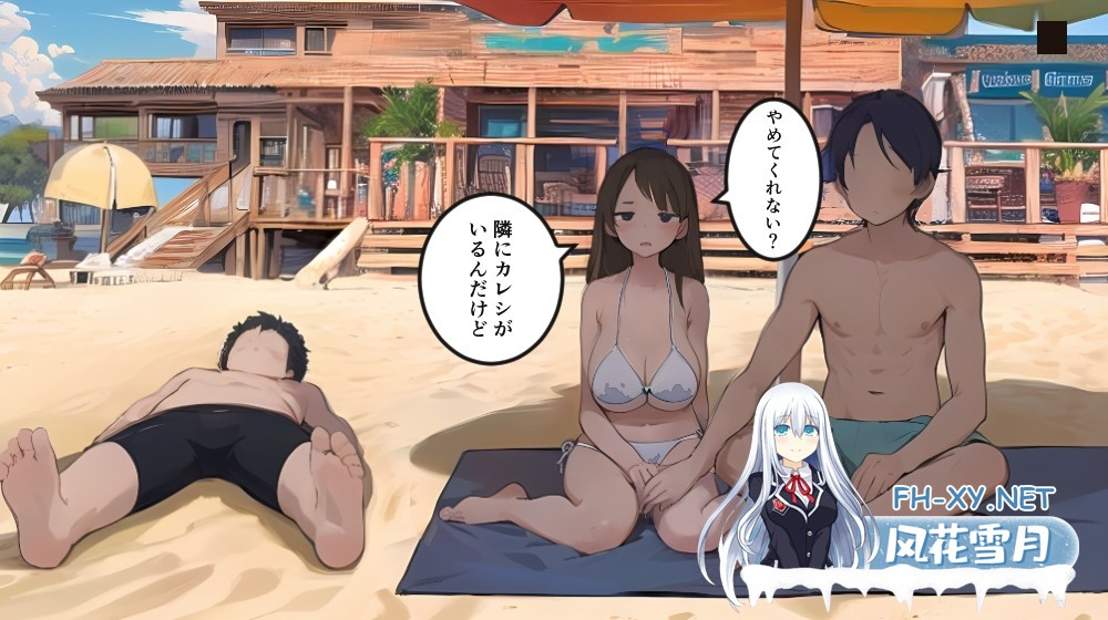 [ADV/动态] NTREX Summer Boost ネトラレックス サマーブースト [1.5g]-4.jpg
