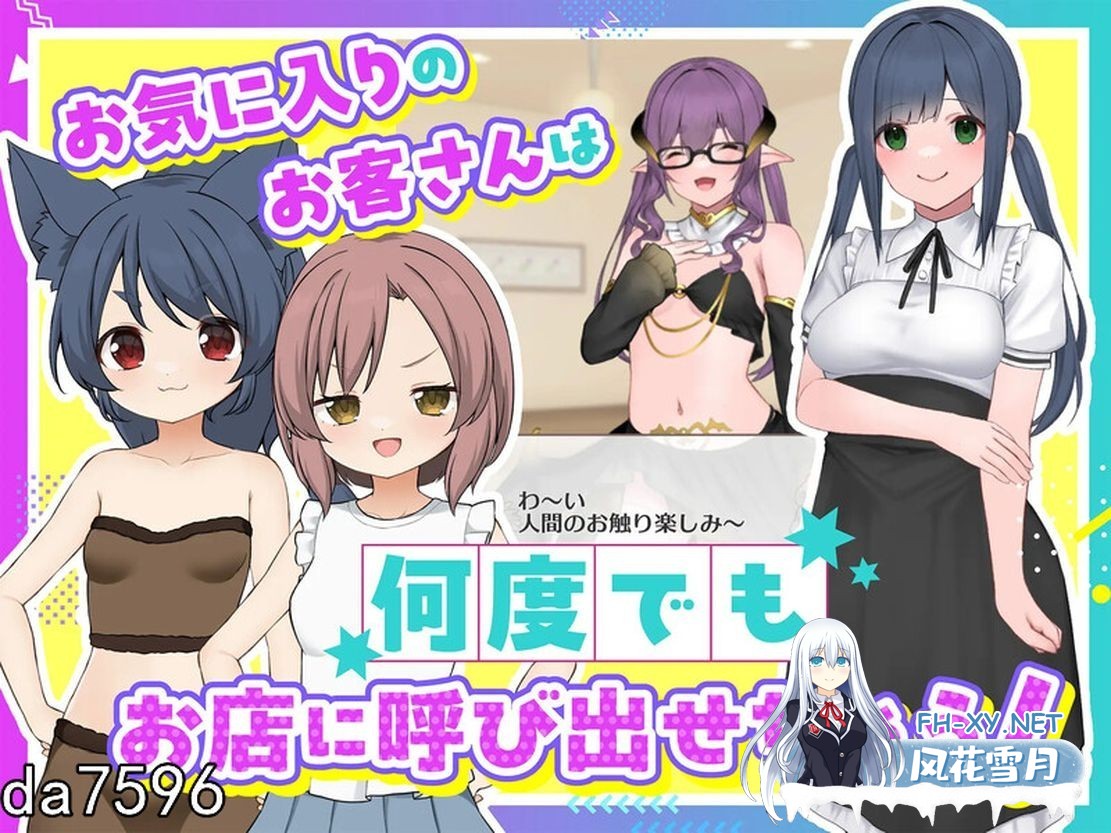 [日式SLG动态/新作] 激爽女性按摩！～色色按摩院～ どぴゅっとメスもみ! V1.0 DL官方中文版 [800M/百度]-4.jpg