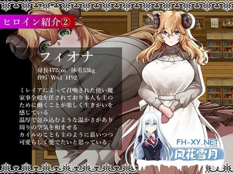 [NTR RPG ai汉化]魔女和她的两个弟子--魔女と二人の弟子_ver1.03[2.43GB] 夸克-3.jpg