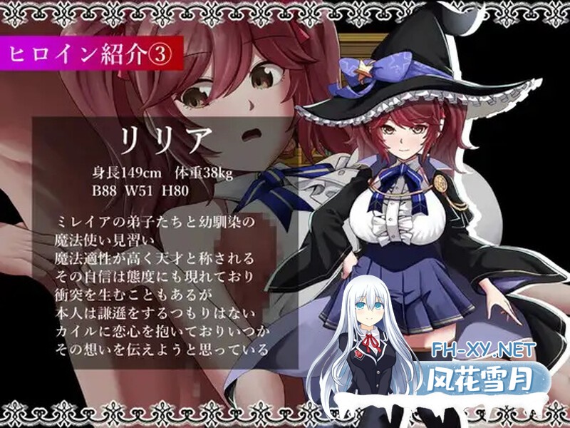 [NTR RPG ai汉化]魔女和她的两个弟子--魔女と二人の弟子_ver1.03[2.43GB] 夸克-4.jpg