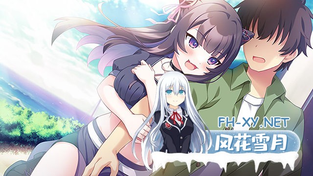 [ADV/AI汉化/动态/口交/萝莉]猛烈接触！！爱心彭波！/ドカイチャ！！ラブピカルポッピー！[+全CG存档][PC/2.80G]-4.jpg