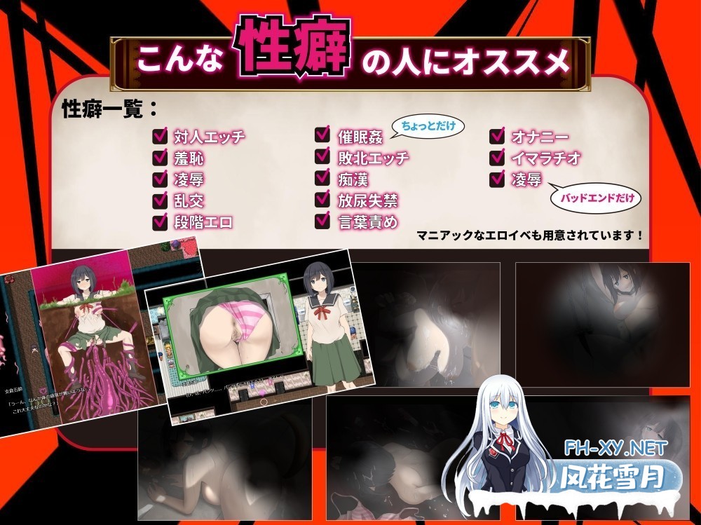 [RPG/机翻]ドスケベ学園に入学した処女は貞操を守りたい[2.5g-3.jpg