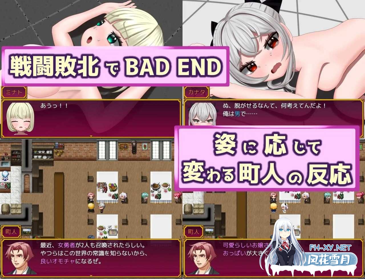 [RPG/汉化/动态/PC] [TSF]召喚勇者～ただし女の子として～ AI汉化版 [703M]-2.png