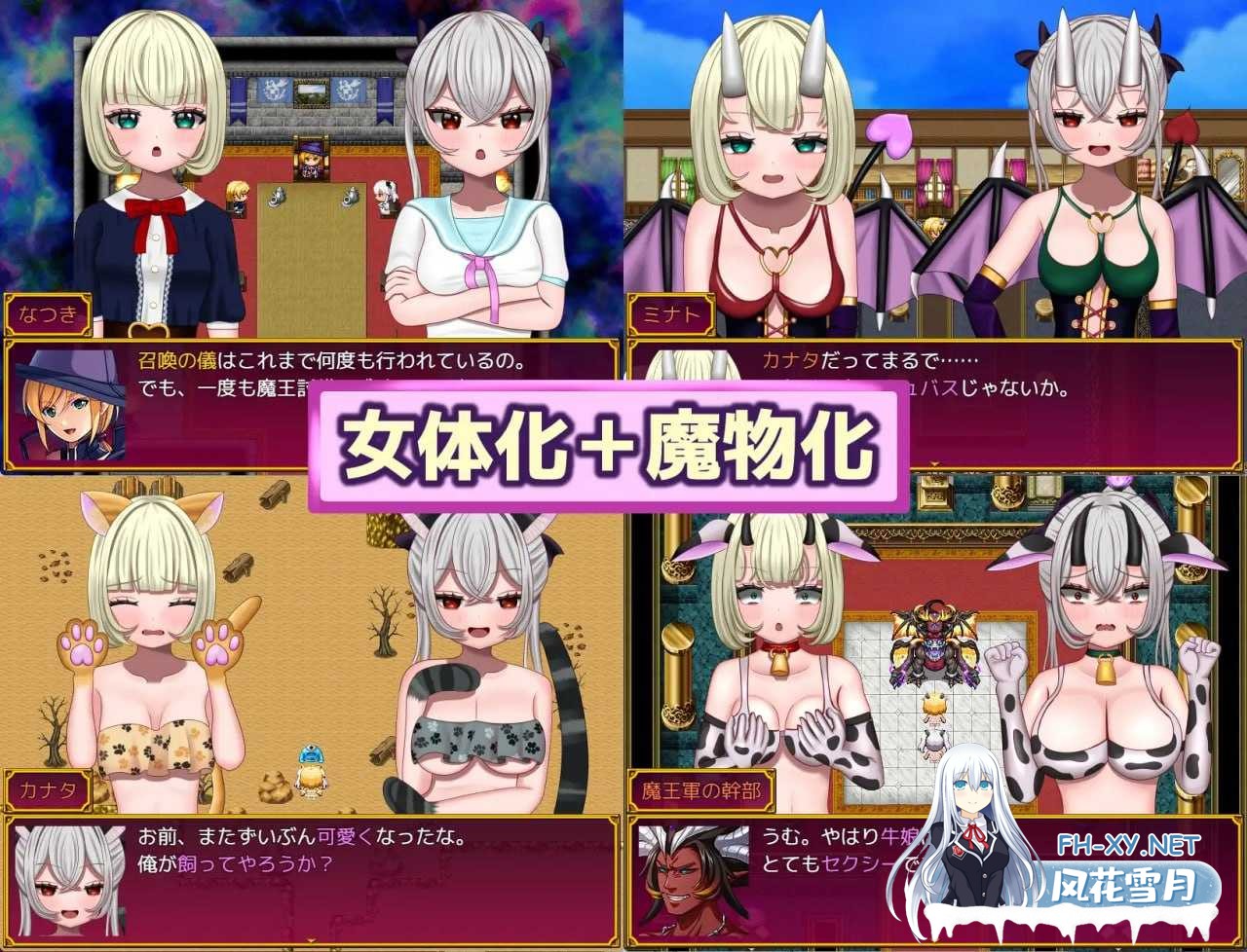 [RPG/汉化/动态/PC] [TSF]召喚勇者～ただし女の子として～ AI汉化版 [703M]-3.png