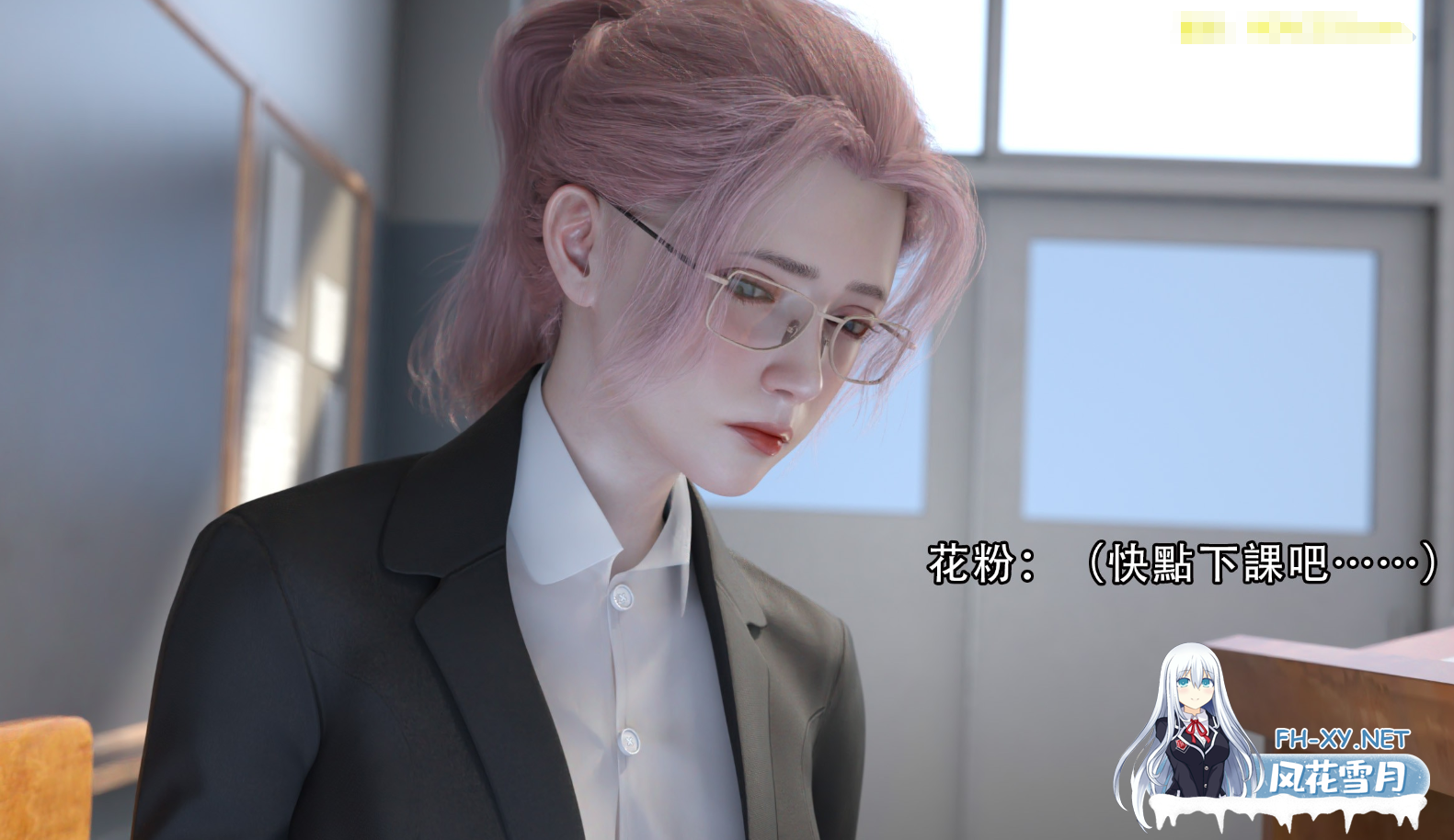 [漫改SLG/系统流/官中]逆转系统 V1.0 首发版 PC+安卓/1.8G-2.png