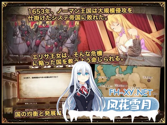 [经营养成SLG中文步兵]女王的荣耀：真！完整官方中文步兵版[PC+安卓] 夸克-2.jpg