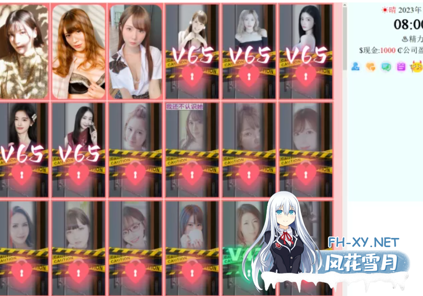 [大作QSP/中文/真人步兵]亚洲之子SOA V70 衣析浅斟最终完结整合版[超多MOD/动态角色/VIP剧情][65G/更新]-4.jpg