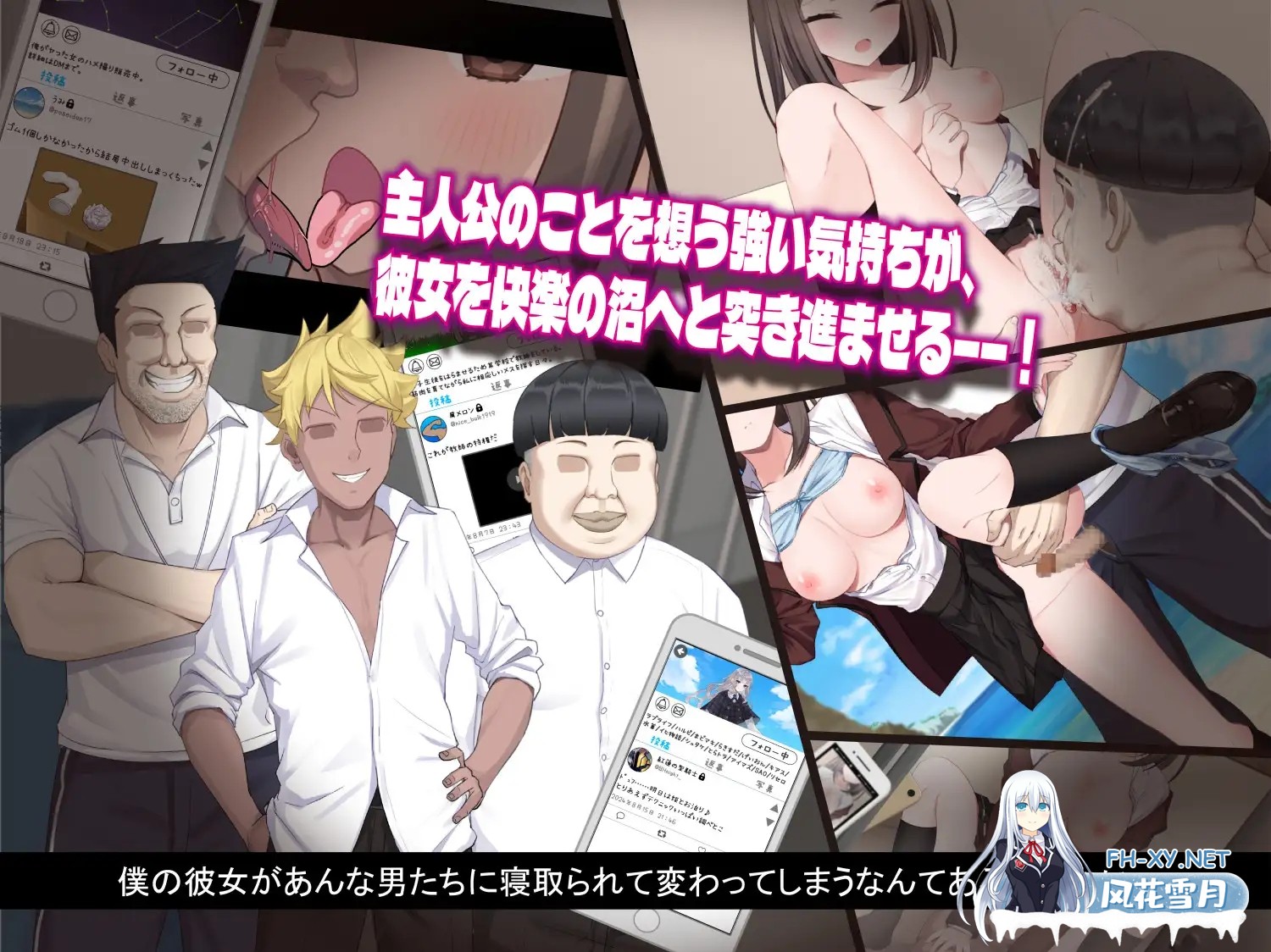[RPG/动态/机翻+AI文本/制服/NTR/堕落][RJ01312904/信じて送り出したのに…社团]夏空三角NTR/夏空トライアングル-NTR-[+存档][PC+安卓/1.60G]-4.jpg