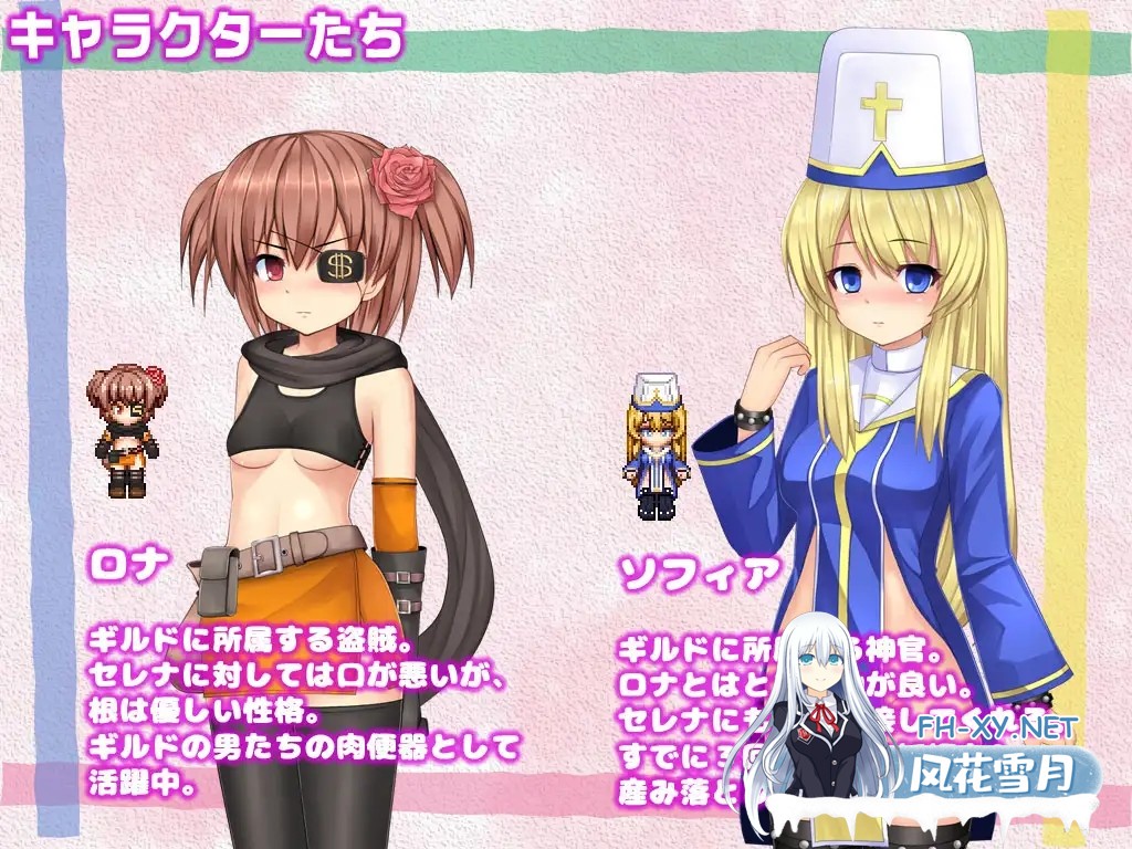 [RPG/NTR/人妻/羞辱/STEAM官中/怀孕][RJ270713/ルさんちまん社团]人妻瑟蕾娜与魔石迷宫/人妻塞琳娜与魔石的地牢/人妻セレナと魔石のダンジョン[PC/750...-4.jpg