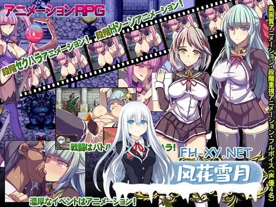 [RPG/动态/精翻汉化/口交/中出/强X][RJ295081/なぎや本舗社团]魔道学园/魔導学園[Ver1.0][PC+安卓/2.90G]-2.jpg