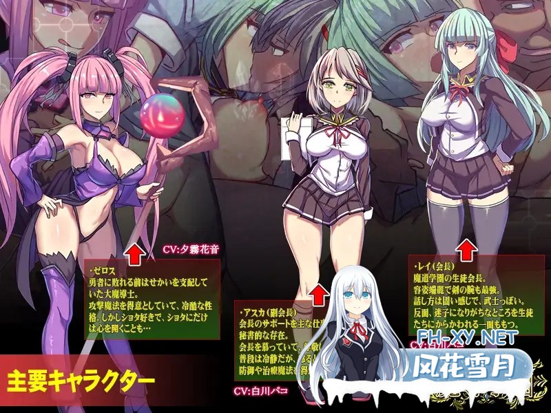 [RPG/动态/精翻汉化/口交/中出/强X][RJ295081/なぎや本舗社团]魔道学园/魔導学園[Ver1.0][PC+安卓/2.90G]-4.jpg