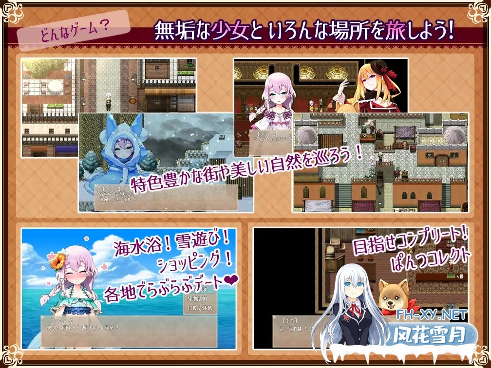 [RPG/机翻+AI文本/贫乳/纯爱/萝莉][RJ01167151/しいたけラボ社团]真的很喜欢你 -永恒的乐园与少女的觉醒-/Really into you -悠久の楽園と少女の目覚め-[+全...-4.jpg