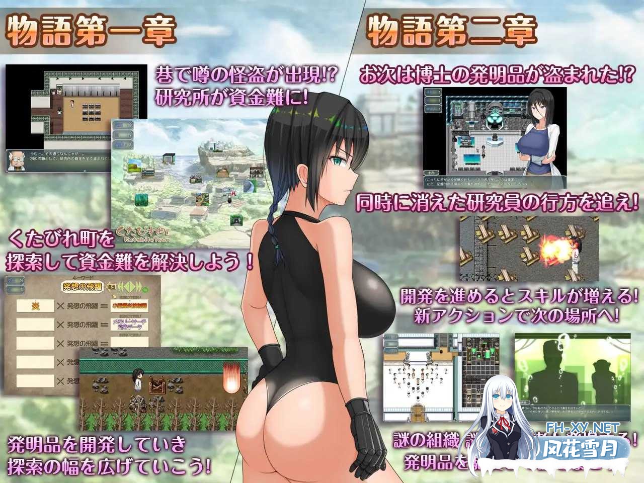 [RPG/汉化/PC] H？智慧？爆乳研究员的异常探究性质！/H?英知?探求性質! Ver1.007 AI汉化版 [1.59G]-1.png
