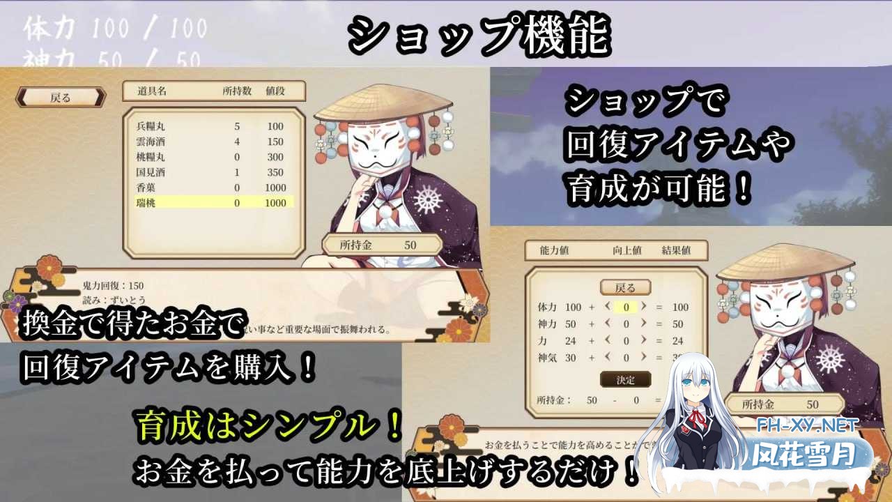 [3D游戏/汉化/动态] 鬼之守护者/鬼の守り人 机翻汉化版 [1.77G]-3.png