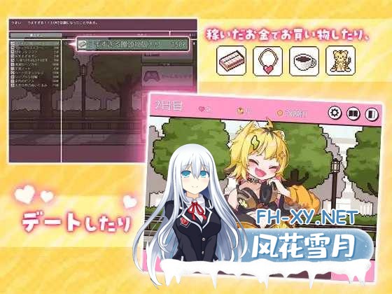 [SLG/汉化/PC] 发情期的小宇酱与心跳性活/発情期がうちゃんとドキドキ性活 Ver1.10 AI汉化版 [479M]-2.png