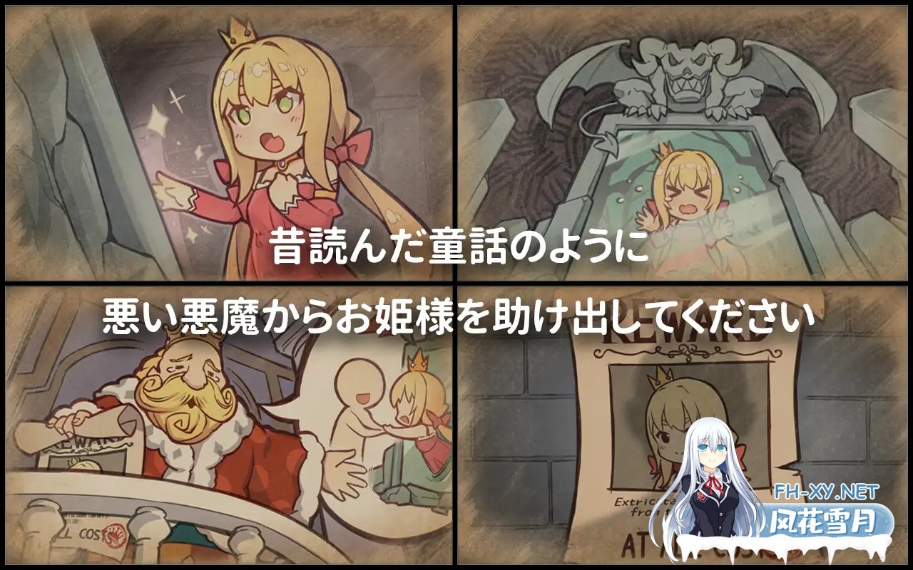 [SLG/PC/官中] 恶魔的石板与被诅咒的犬姬 Alpha v2.0 [228M]-4.jpg