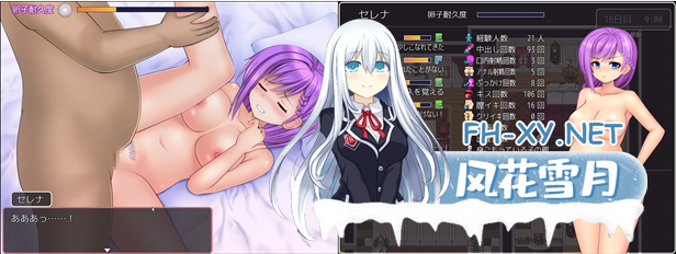 [RPG/PC/官中] 人妻瑟蕾娜与魔石迷宫 官方中文版 [570M]-4.png