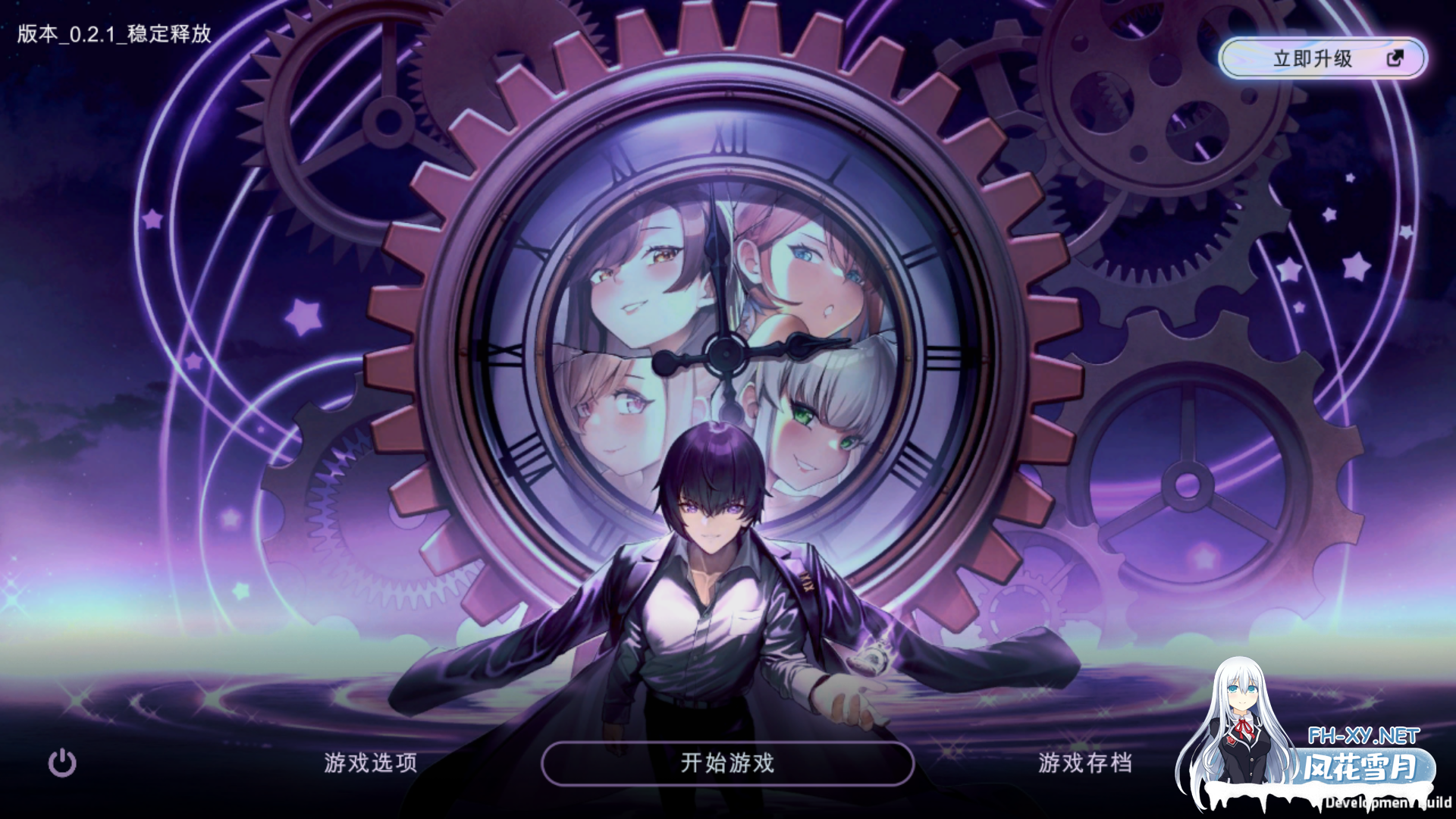 [SLG/机翻/步兵/PC+安卓]Chrono Ecstasy ver0.2.1[2.67g]-3.png
