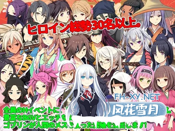 [SLG/多P/异种X/动态/怀孕/机翻+AI文本/更新][RJ01232863/ぺぺろんちーの社团]哥布林的巢穴4 战国饿鬼道/ゴブリンの巣穴 戦国餓鬼道[Ver.241217+2DLC V1025+V1...-2.jpg
