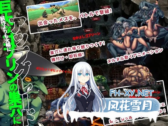 [SLG/多P/异种X/动态/怀孕/机翻+AI文本/更新][RJ01232863/ぺぺろんちーの社团]哥布林的巢穴4 战国饿鬼道/ゴブリンの巣穴 戦国餓鬼道[Ver.241217+2DLC V1025+V1...-3.jpg