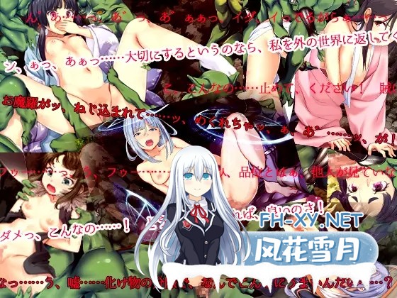[SLG/多P/异种X/动态/怀孕/机翻+AI文本/更新][RJ01232863/ぺぺろんちーの社团]哥布林的巢穴4 战国饿鬼道/ゴブリンの巣穴 戦国餓鬼道[Ver.241217+2DLC V1025+V1...-4.jpg