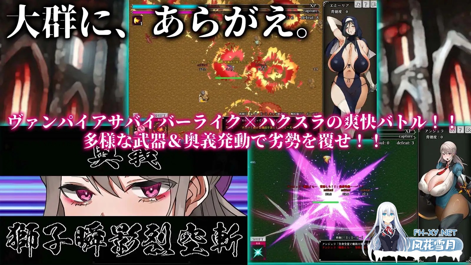 [RPG/动态/谷歌机翻/人妻/NTR/触手/巨乳/多P]不可抗拒！！人妻生存者/あらがえ!!人妻サバイバー[PC/3.90G]-2.jpg