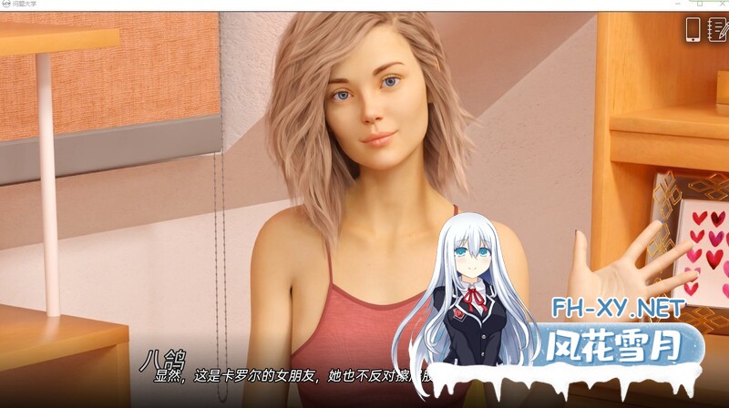 [SLG/动态/3D/更新/步兵/口交]学院情缘/欲望大学/问题大学/University of Problems[Ver1.5.5 Extended][PC+安卓/12.90G]-4.jpg