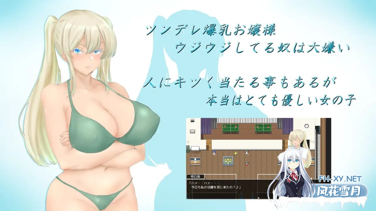 [RPG/动态/机翻+AI文本/后宫/NTR/巨乳][RJ01198361/ヤマダイチローの店社团]夏天的回忆/夏の思い出~寝取られ堕ちた彼女達~ Endless Summer[PC+安卓/4.50G]-1.jpg