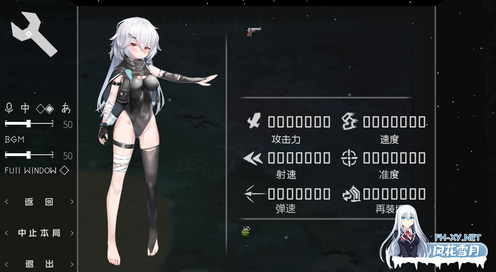 [SLG/官中/步兵]森海幻梦 Endless forest dream[970m]-4.png