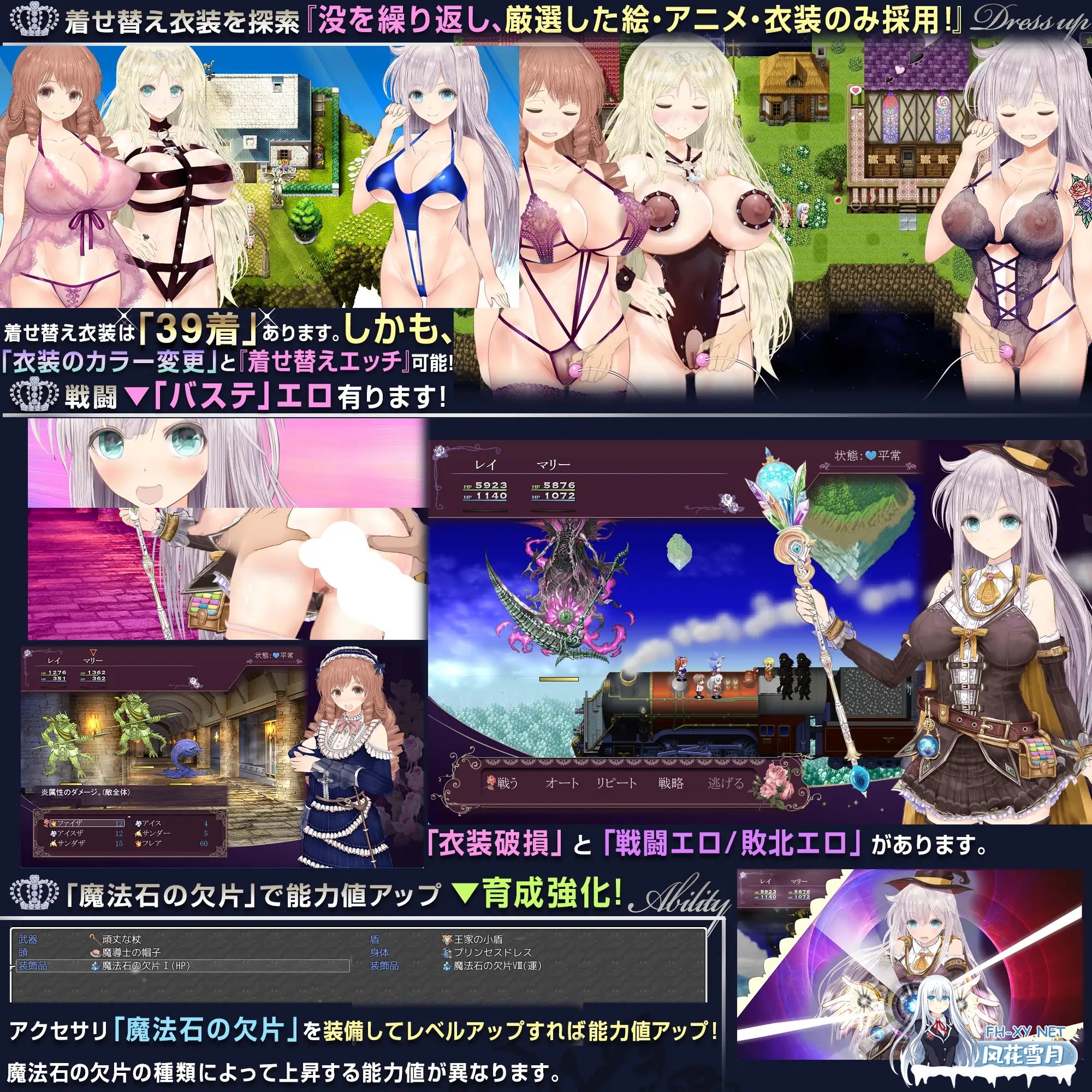 [RPG/PC/AI汉化] 浮遊魔法都市のレイ～直系の魔導士～ [3.26G]-2.jpg