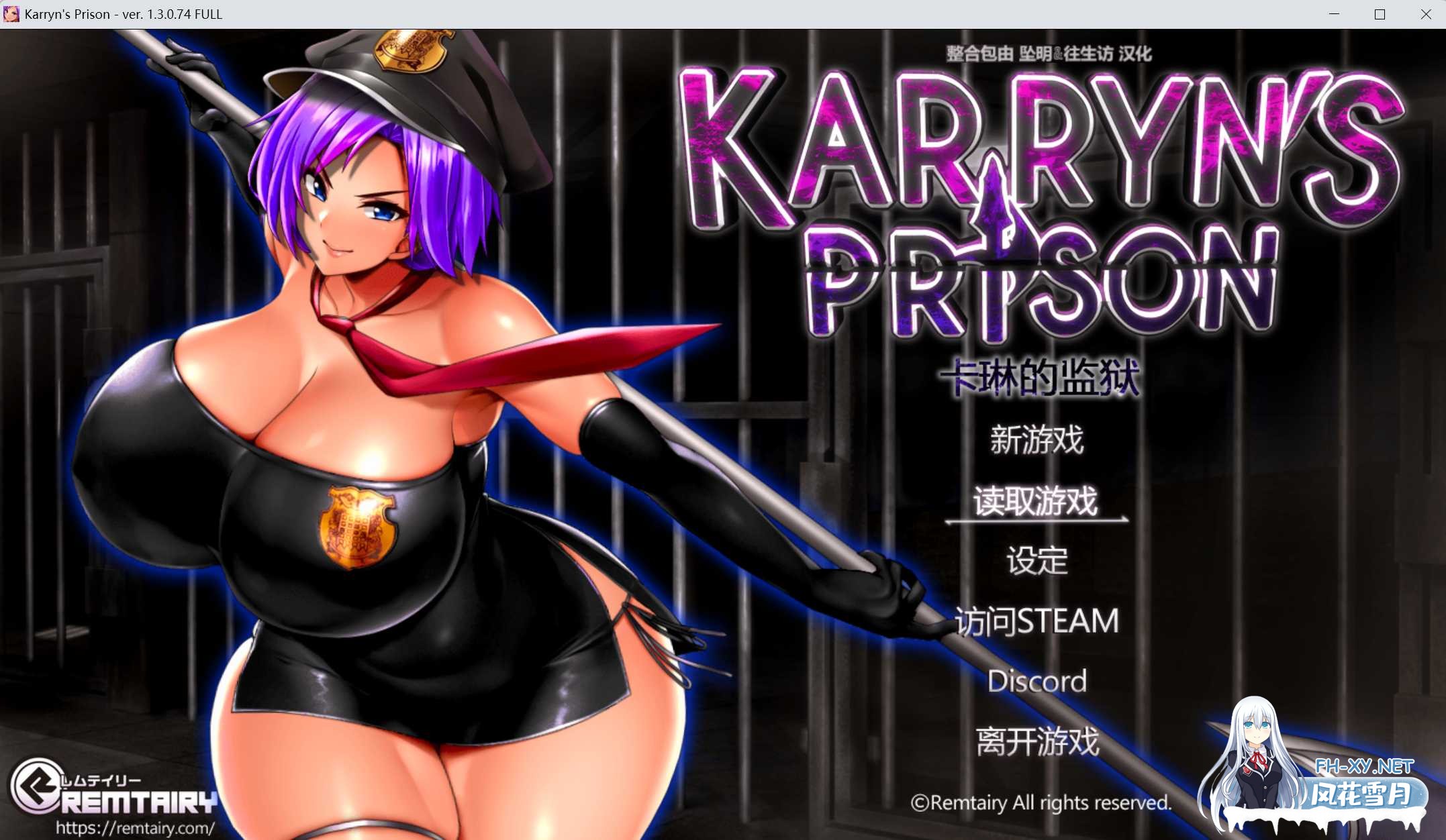 [RPG/汉化/MOD更新/PC] 卡琳监狱/Karryn's Prison Ver1.3.0.74 官方中文步兵版+全DLC+MOD整合 [2.42G]-1.png