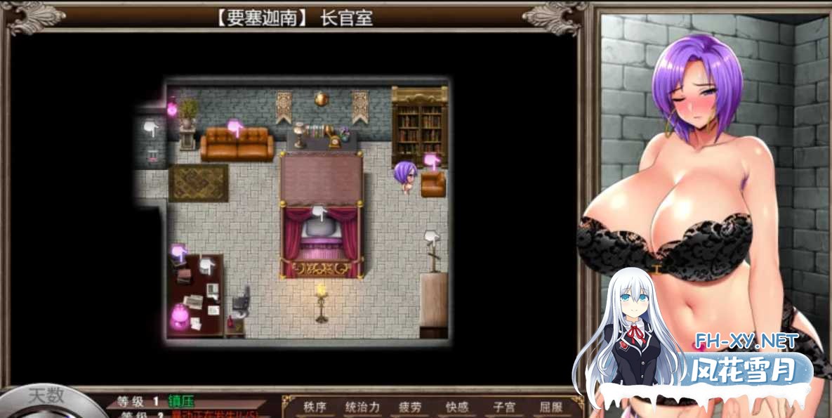 [RPG/汉化/MOD更新/PC] 卡琳监狱/Karryn's Prison Ver1.3.0.74 官方中文步兵版+全DLC+MOD整合 [2.42G]-4.png
