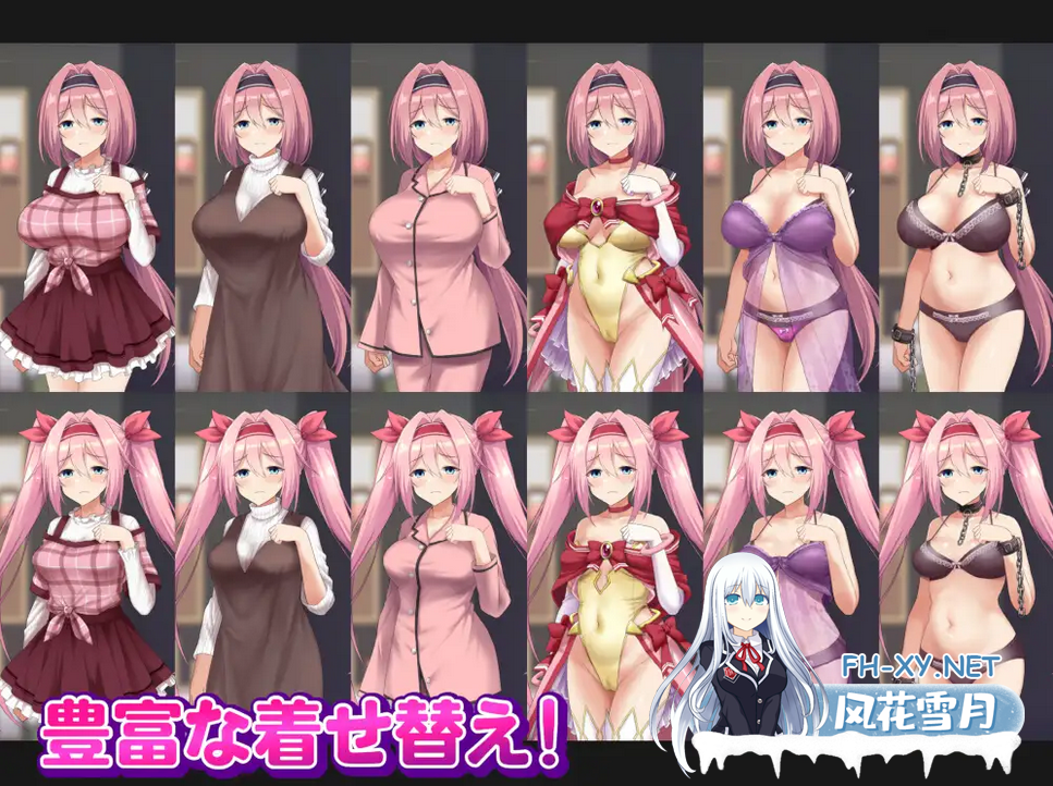 [RPG/新作/官中] 爱与和平的魔法少女（愛と平和の魔法少女ローゼリーフ ～孕ませ監禁レ○プなんかに絶対負けない!）[2.5G/UC]-8.png