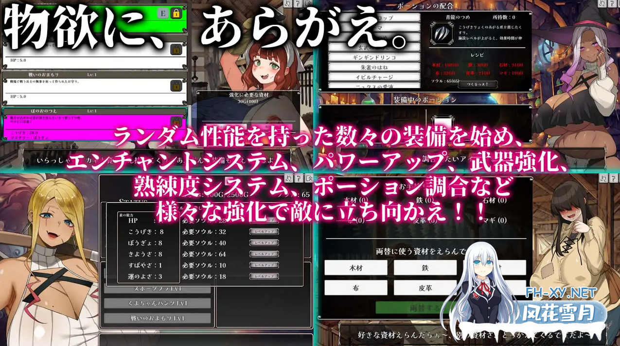[RPG/AI汉化/新作] 不可抗拒！！人妻生存者（あらがえ!!人妻サバイバー）[3.9G/UC]-4.png