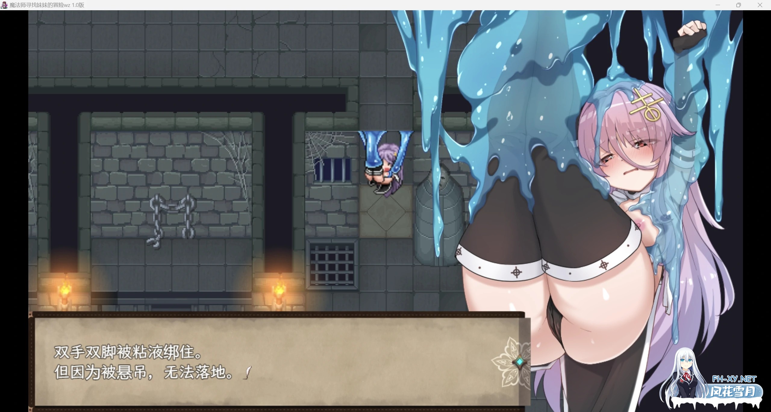 [爆款日系RPG/AI汉化/2D]魔女寻找妹妹的冒险wz 1.0版[PC+安卓/1.9g]-3.jpg