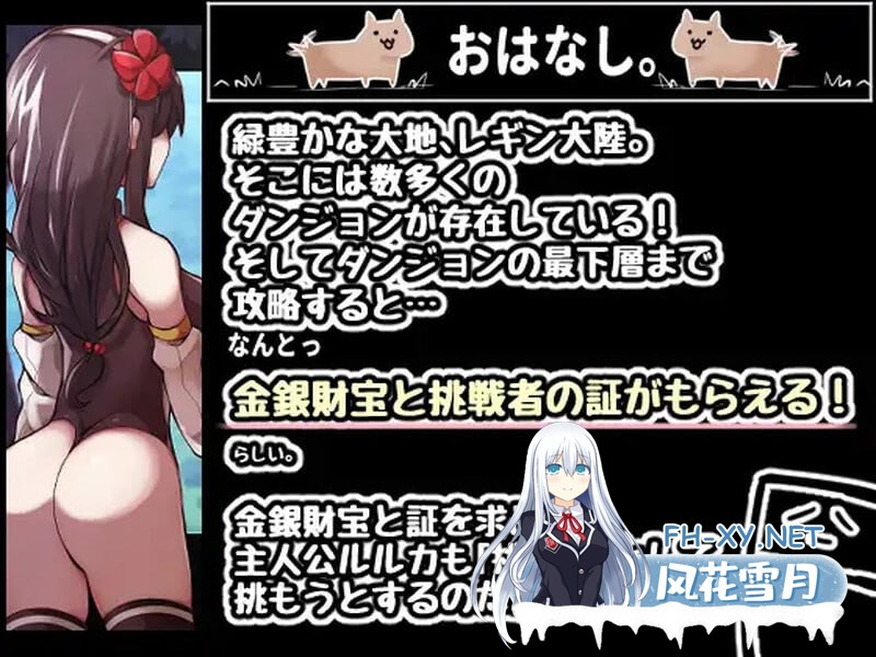 [战旗RPG幻想战场]战姬露露卡（戦姫ルルカ）V1.1 AI汉化+全CG[1.30G]-3.jpg