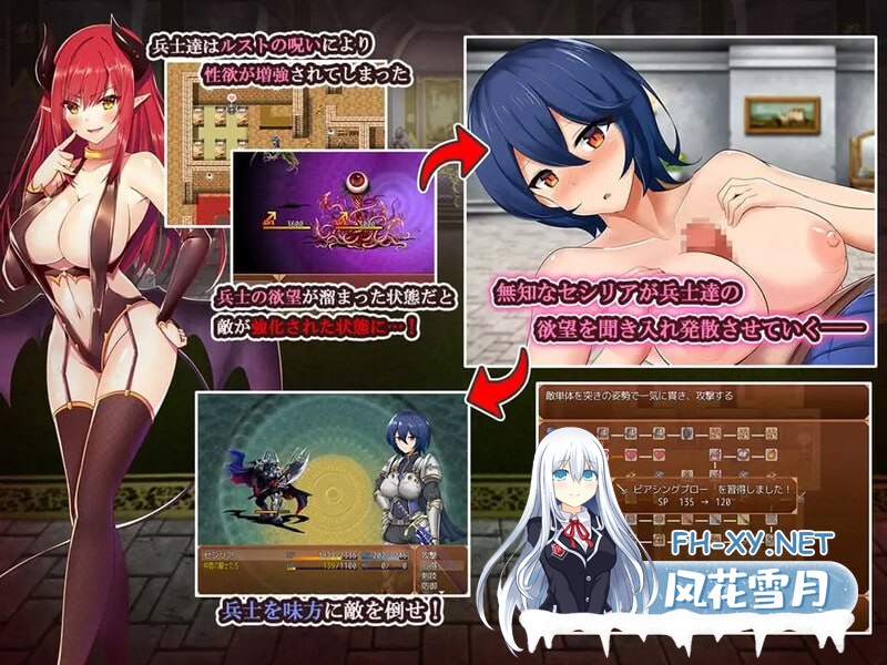 [回合RPG/侵犯监禁/恶堕]女骑士与银魔诅咒~用身体抑制大家的诅咒吧！（女騎士と淫魔の呪い）完整版 精翻汉化[300MB]-3.jpg
