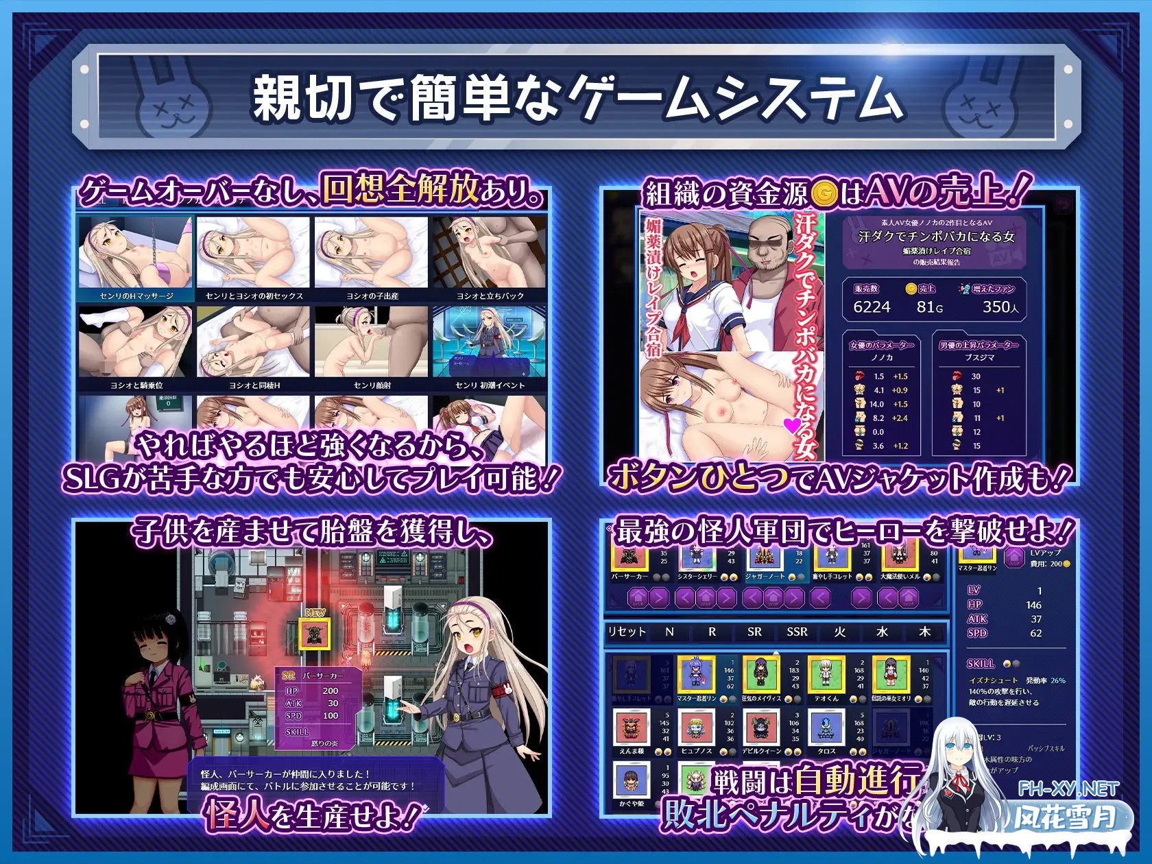 [SLG/PC/AI汉化] 行吧！！秘密结社死番兔团 行け!! 秘密結社デッドバニー団 ver1.0.08 v1227 [897M/夸克]-2.jpg