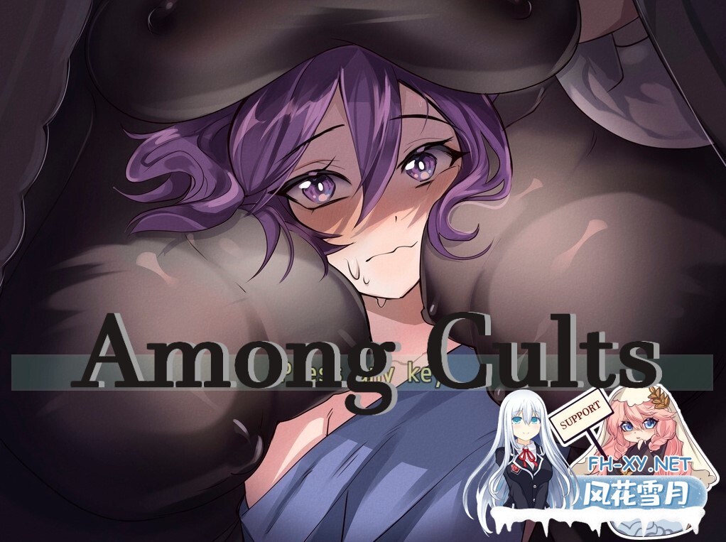 [ACT/机翻/动态]Among Cults ver0.2.9.7[1.5g]-1.jpg