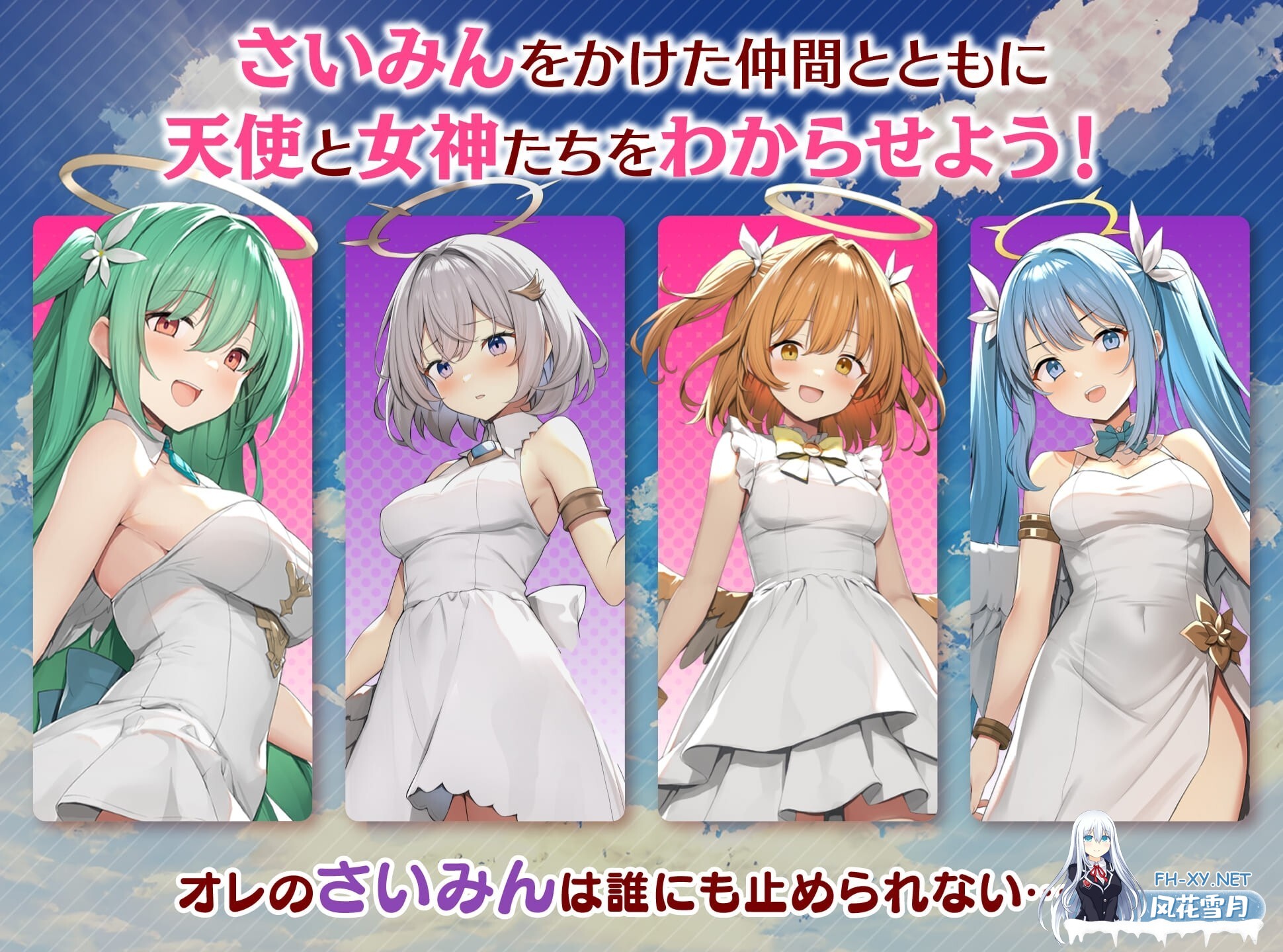 [RPG/AI汉化/PC]めがみんクエスト 性悪女神わからせ王道RPG[1.4g]-4.jpg