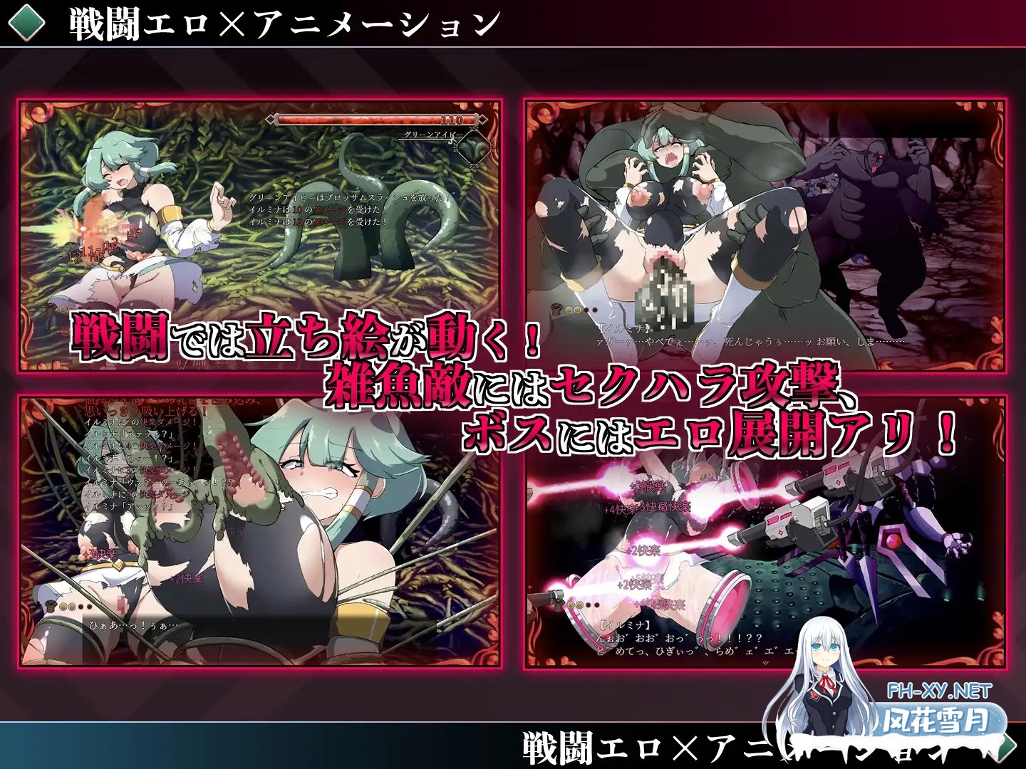 [RPG/机械X/扶她/触手/机翻+AI文本][RJ01190055/トトメル社团] 勇者伊尔米娜英雄传0 /勇者イルミナの英雄譚0[PC/1.40G]-3.jpg