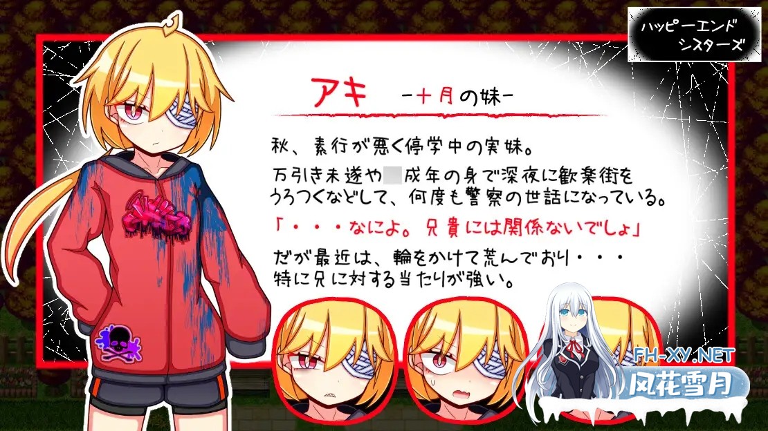 [RPG/NTR/萝莉/病娇/中出/机翻+AI文本][RJ01302624/ふくろうさぎ社团]幸福终结者/ハッピーエンドシスターズ[+全回想存档][PC/1.70G]-4.jpg