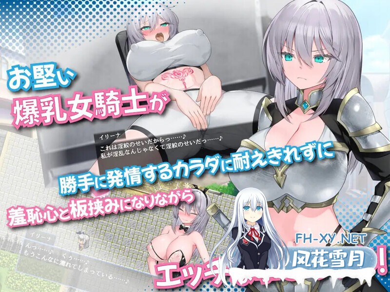 [RPG/露出/堕落/自慰/巨乳/AI汉化/更新][RJ01267734/高温注意社团]肚子上印有淫纹的女骑士/おなかに淫紋がついちゃった女騎士[Ver24.11.06+存档][双端/3...-2.jpg